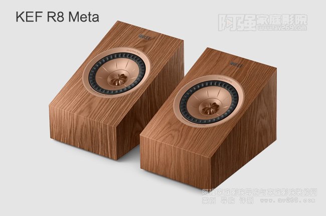 英国KEF R8 Meta反射式音箱，可做壁挂音箱