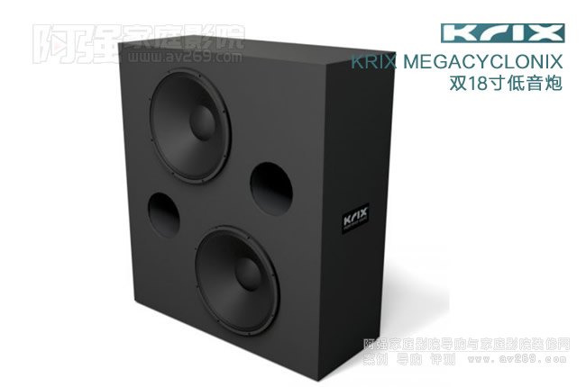 凯瑞斯KRIX双18寸无源低音炮MEGACYCLONIX介绍