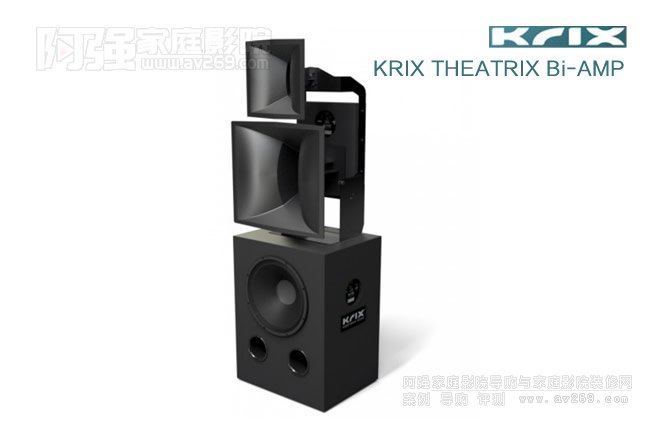 澳州凯瑞斯KRIX THEATRIX Bi-AMP外置电子分频音箱介绍