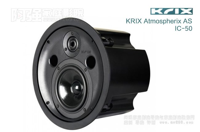 凯瑞斯Krix Atmospherix AS（IC50）吸顶音箱展示