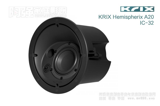 凯瑞斯Krix Hemispherix A20（IC32）斜面吸顶音箱介绍