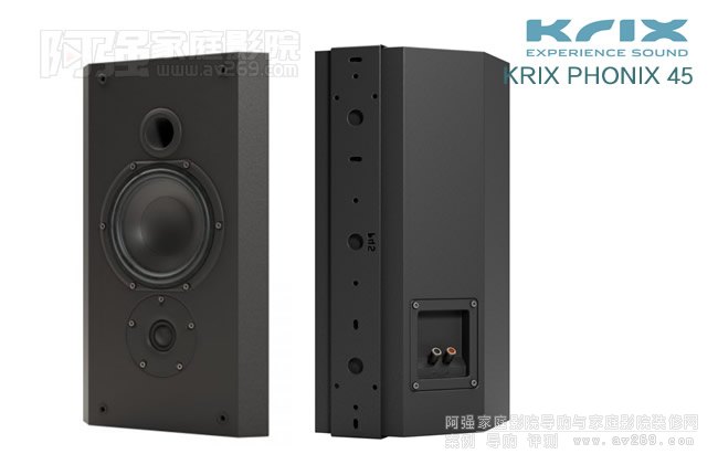 凯瑞斯KRIX Phonix 45可调角度的音箱介绍
