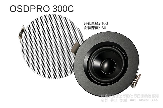 OSDPRO 300C������С�����������