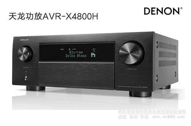 天龙功放X4800H全新上市，11.4声道处理的家庭影院功放