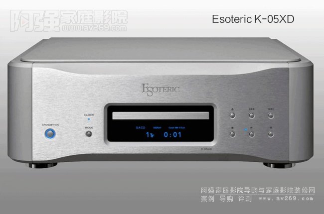 Esoteric K-05XD SACD/CD碟机