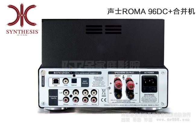 �������ʿSynthesis ROMA 96DC+�ϲ�ʽ����