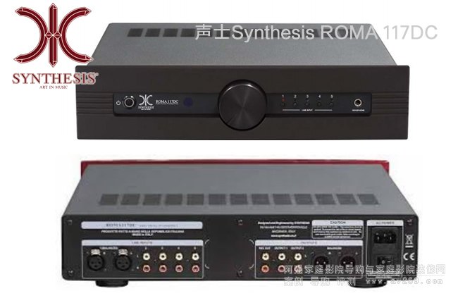 �������ʿSynthesis ROMA 117DC���ӹ�ǰ��