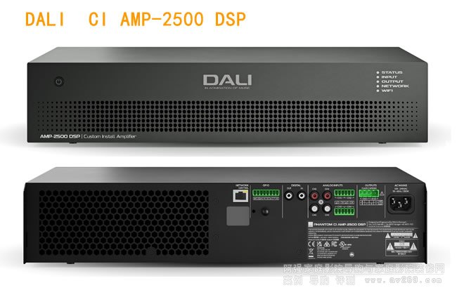 CI AMP-2500 DSP