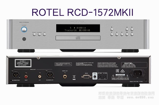 ROTEL RCD-1572MKII CD转盘介绍