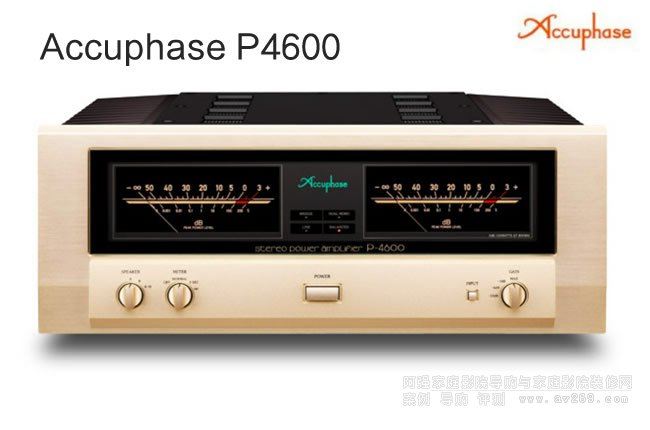 ��ɤ��Accuphase P4600 ���������󼶹��Ž���