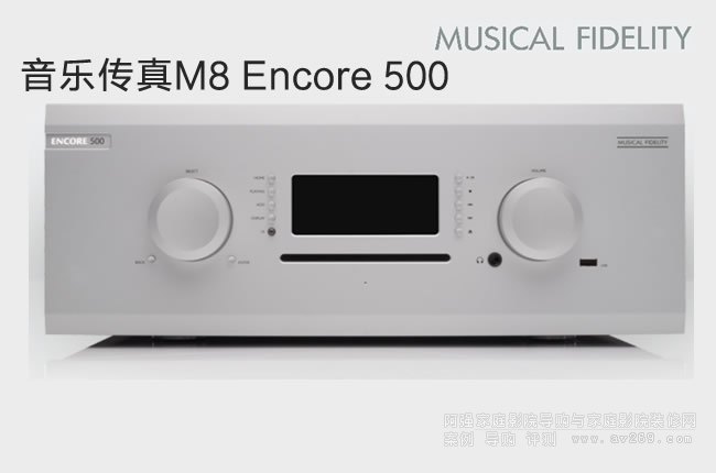 Musical Fidelity M8 ENCORE 500,���ִ���M8-500һ������Ž���