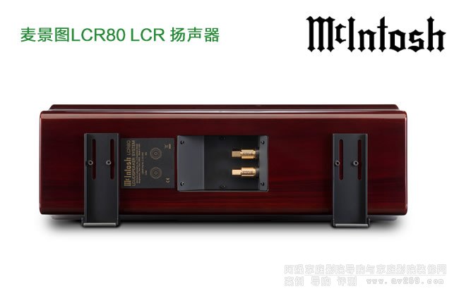 McIntosh LCR80  ͼǰ