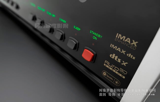 McIntosh MX123 A/V 