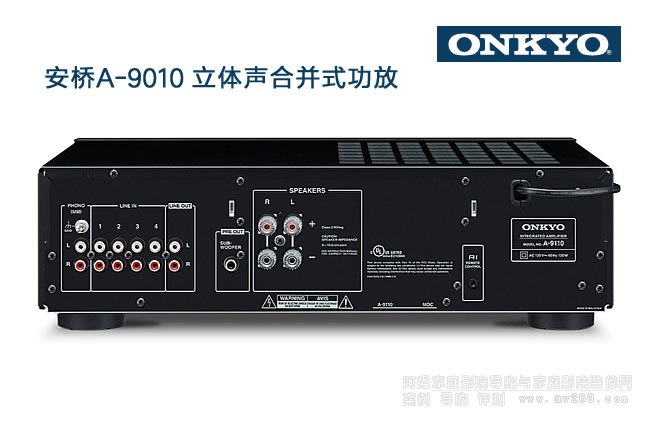 �������������� ONKYO A-9010 �������ϲ�ʽ����
