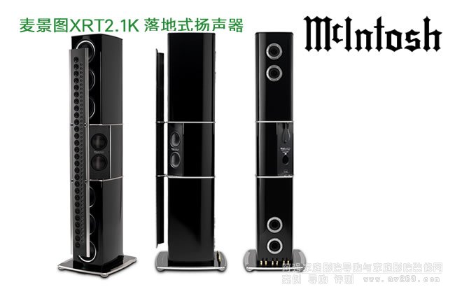 ͼMcIntosh XRT2.1K 콢