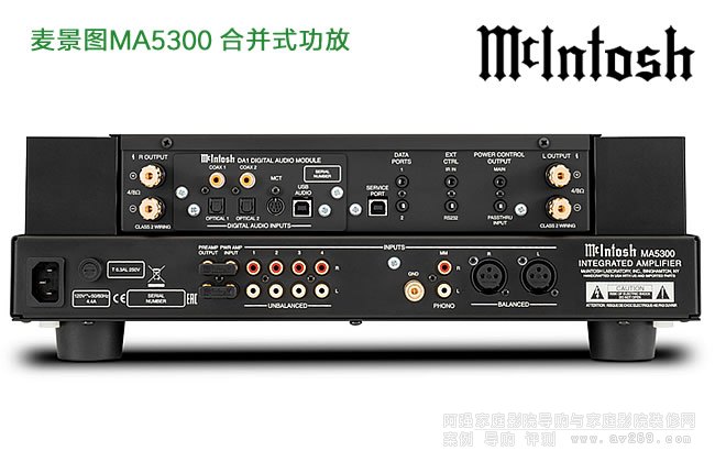 ͼMcIntosh MA5300 2ͨɷŴ