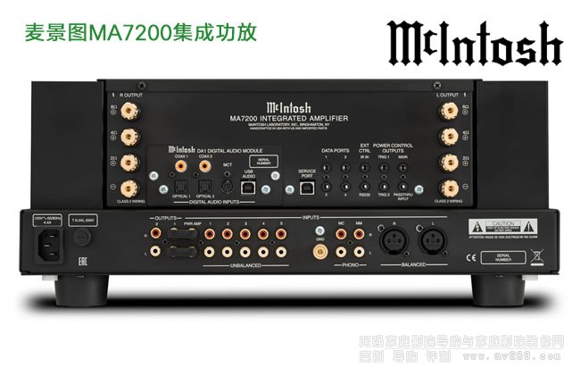 ͼMcIntosh MA7200 ϲ