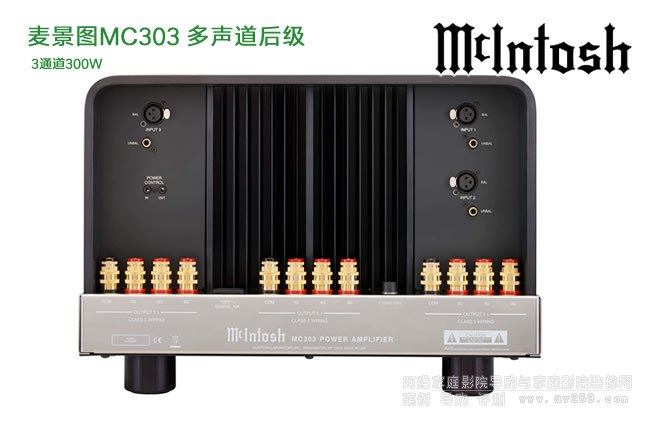 ��ͼMcIntosh MC303 �������󼶷Ŵ���