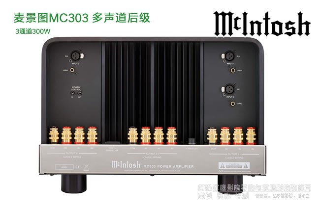 ͼMcIntosh MC303 󼶷Ŵ