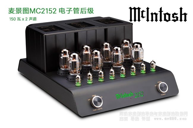ͼMcIntosh MC2152 ӹܺ