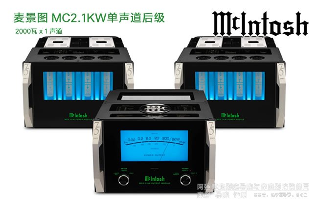 ͼMcIntosh MC2.1KWο󼶹Ž