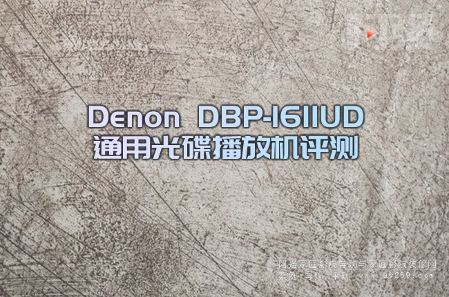 Denon DBP-1611UDͨùŻ