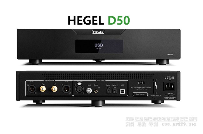 Hegel D50 