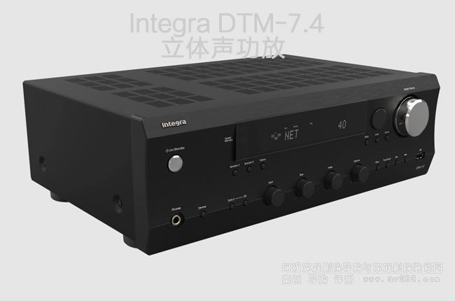 ӢŹIntegra DTM7.4Hi-Fi 