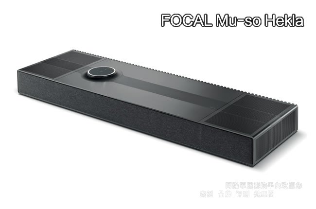 FOCAL Mu-so Hekla条型音箱介绍