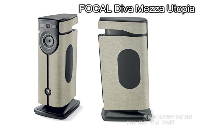 FOCAL Diva Mezza Utopia 有源无线三分频扬声器