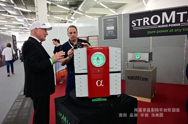 ���㼫��������Դ���������� Stromtank S-6000 Alpha