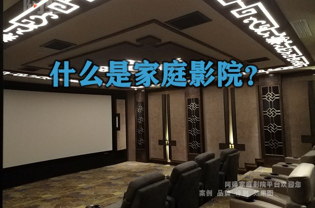 ʲô�Ǽ�ͥӰԺ��ȫ�������ؼ�����ָ��