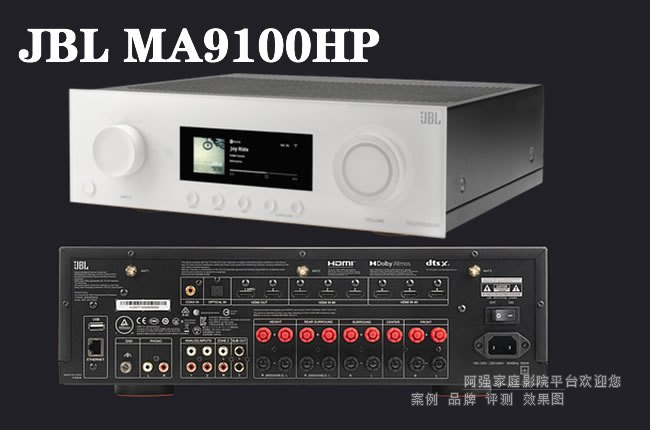 JBL MA9100HP��ͥӰԺ����