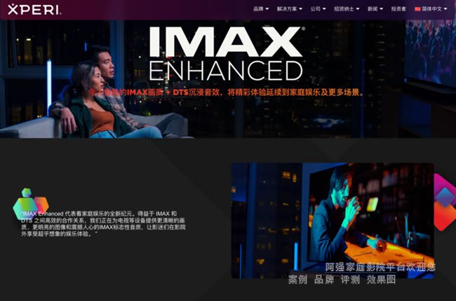 ����IMAX Enhanced��ʮ���ؼ�����