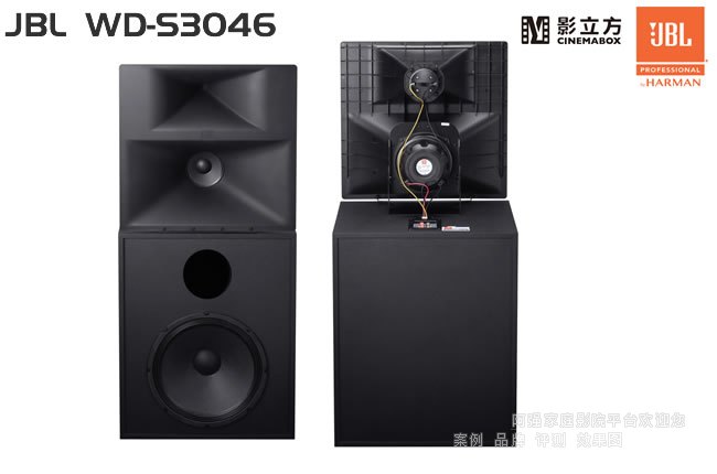 JBL WD-S3046����ƵרҵӰԺ����