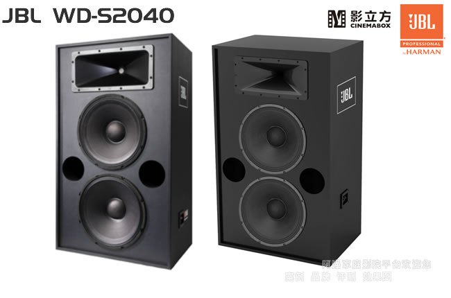 JBL WD-S2040����ƵרҵӰԺ����