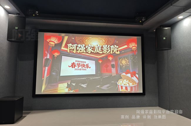 2026年最新16平米的智能家庭影院及K歌娱乐系统案例呈现