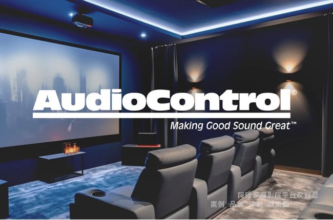 ����AudioControl���칦��Ʒ�ƽ���