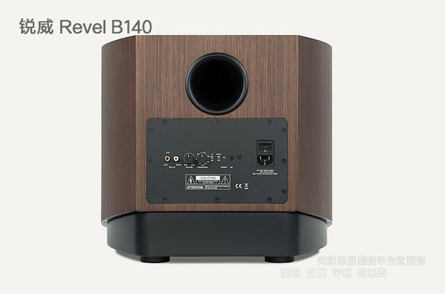 美国锐威B140低音炮介绍,Revel B140十英寸有源低音炮