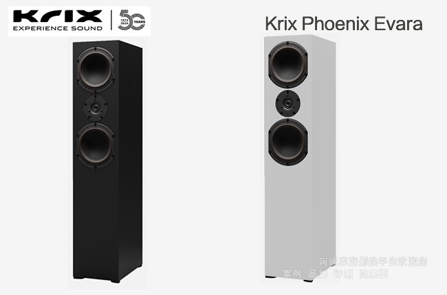 凯瑞斯Phoenix Evara落地音箱介绍