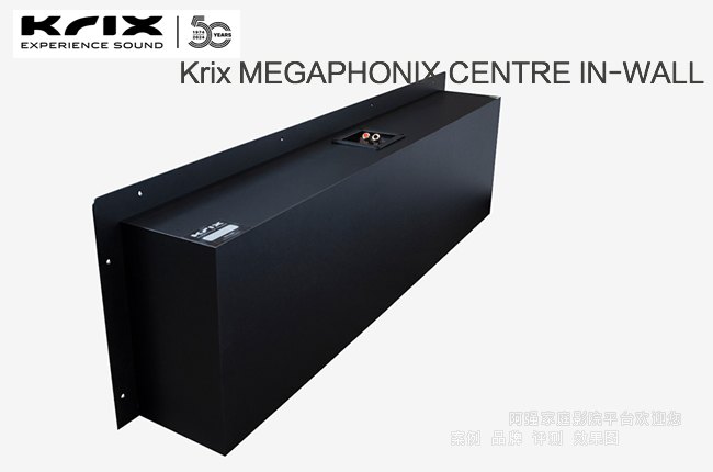 凯瑞斯KRIX Megaphonix 中置嵌入音箱