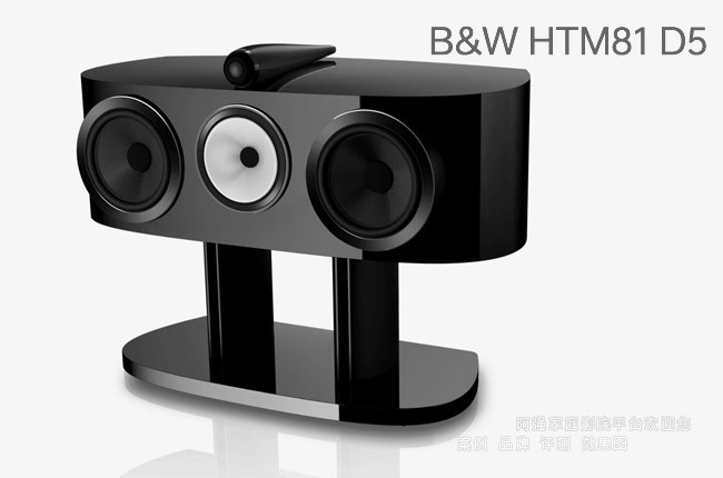 B&W HTM81 D5, ����Τ���ο�����������