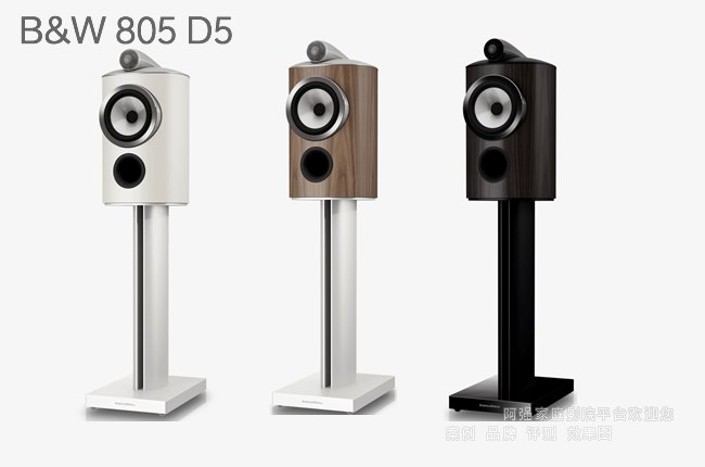 B&W 805D5, ����Τ���ο����������չʾ