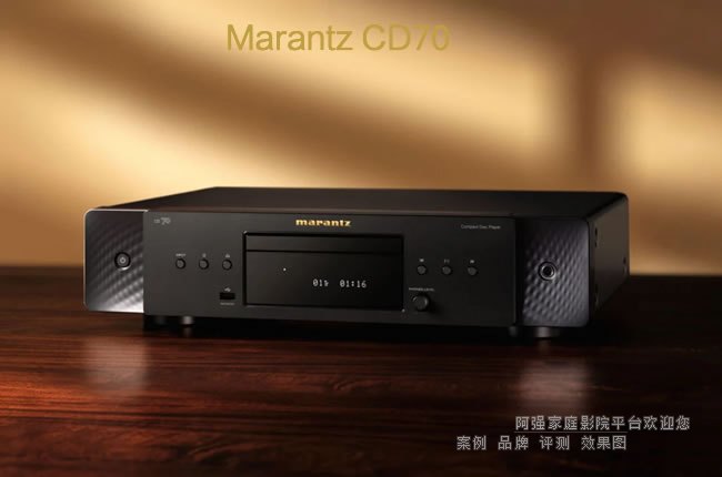 ����ʿCD70�����ظ�����DAC��USB���ŵ�CD������