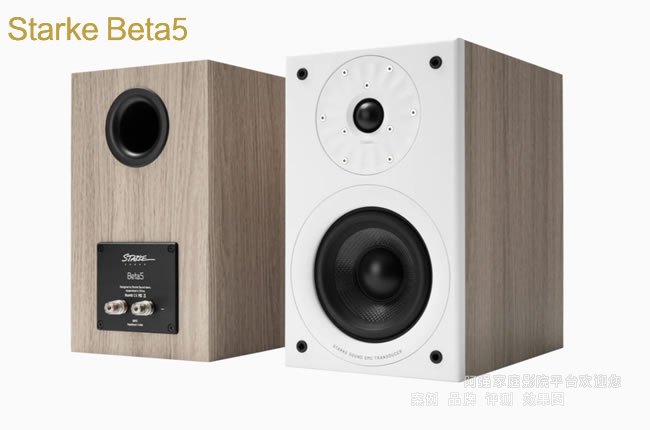 StarkeSound Beta5�������