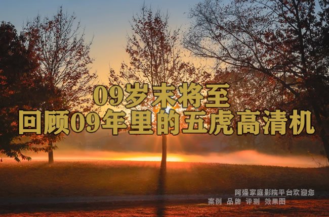 09��ĩ���� �ع�09������廢�����