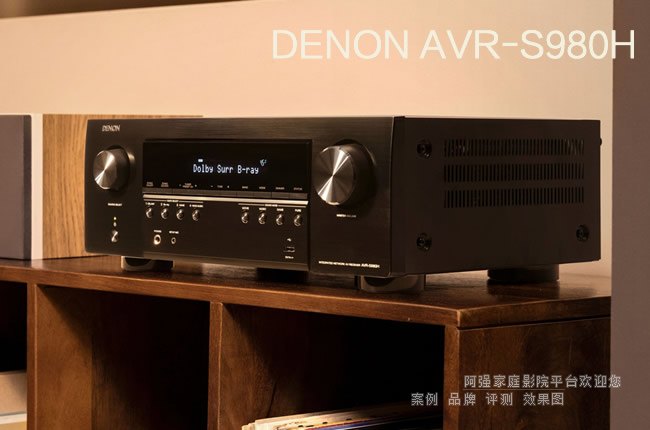 AVR-S980H