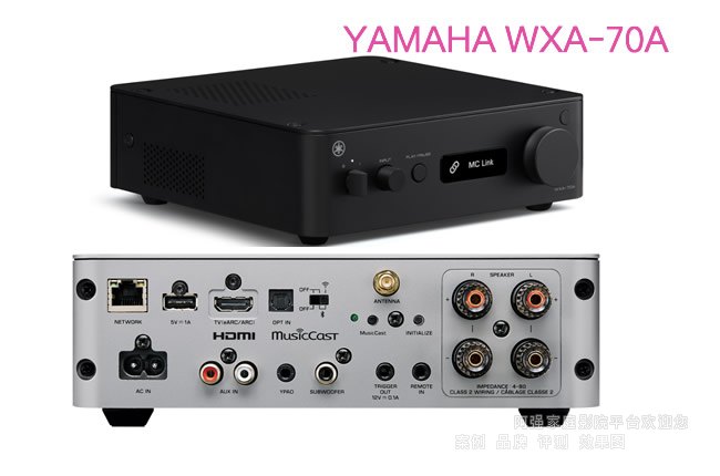 ��������ý��һ���WXA-70A����