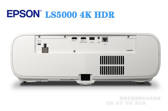 爱普生LS5000 4K HDR家庭影院激光投影机