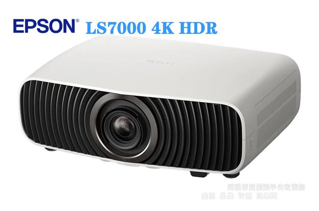 ������LS7000 4K HDR��ͥӰԺ����ͶӰ������